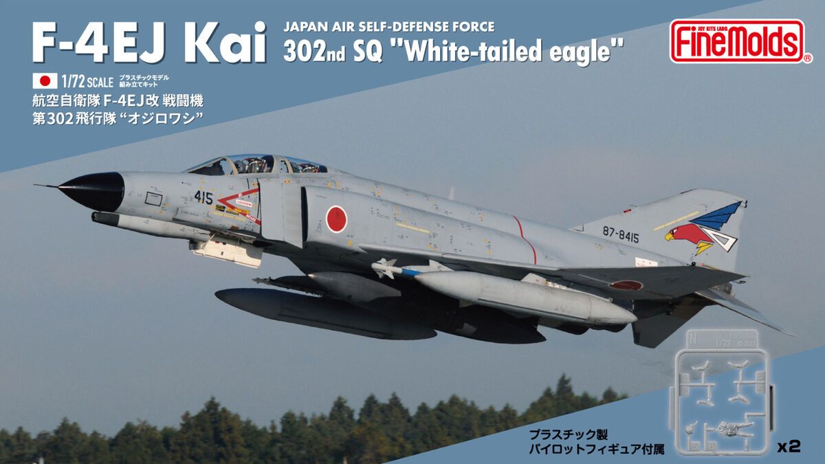 1:72 Japan Air Self-Defense Force F-4EJ Kai 302nd SQ 'White-Tailed Eagle'