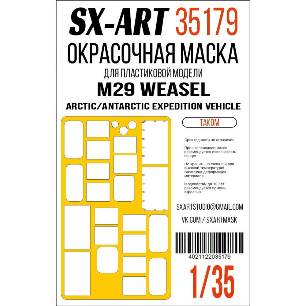 1:35 Paint mask M29 Weasel Arctic/Antarctic Exped.