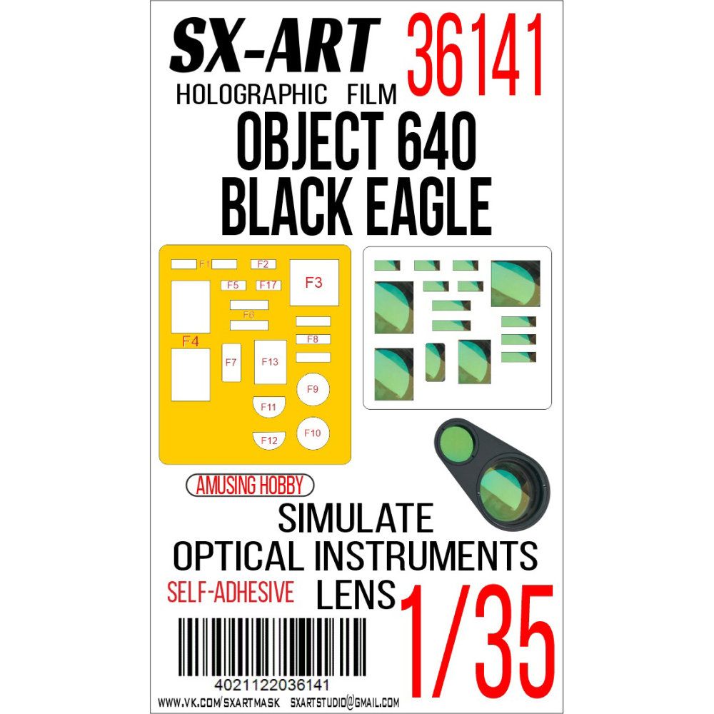 1:35 Holographic film Object 640 Black Eagle (AMU)