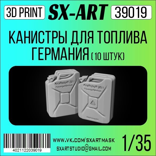 1:35 German Can 20L Fuel (10 pcs.)