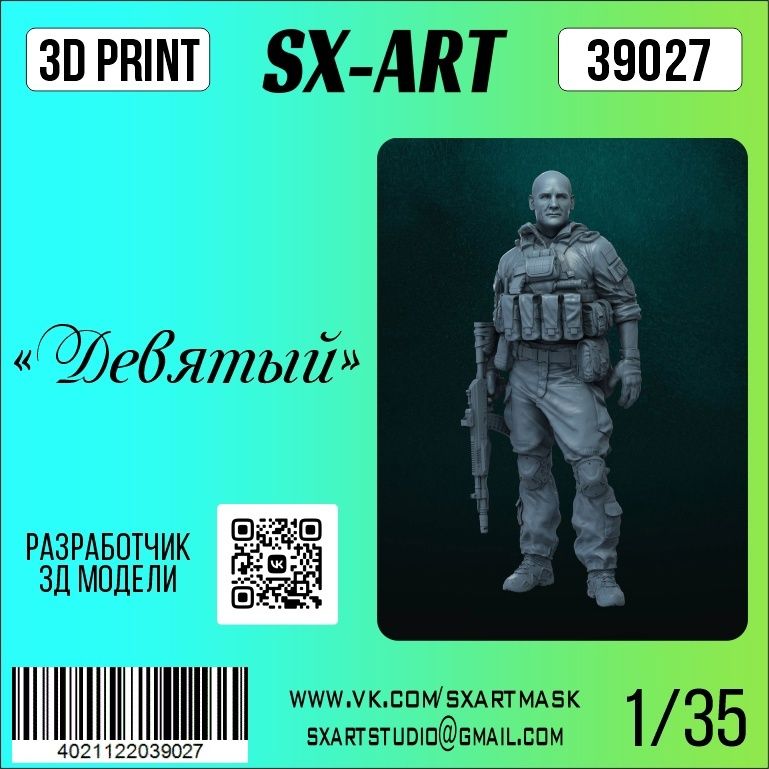 1:35 'Ninth' (1 fig.)