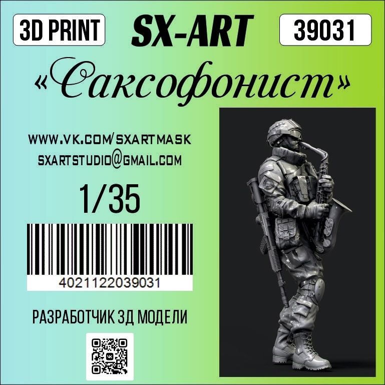 1:35 'Saxophonist' (1 fig.)