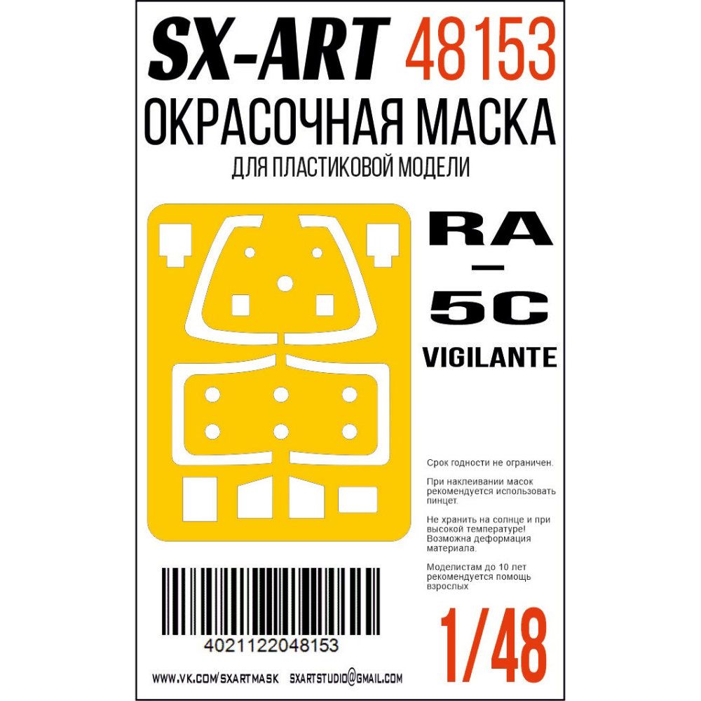 1:48 Paint mask RA-5C Vigilante (TRUMP)