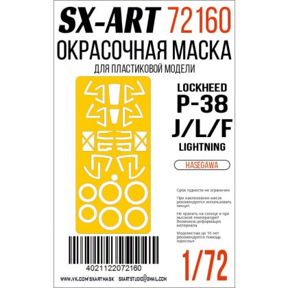 1:72 Paint mask Lockheed P-38J/L/F (HAS)