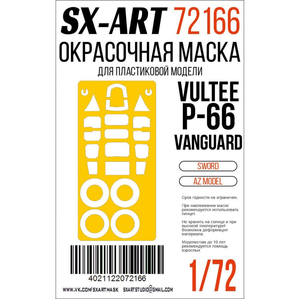 1:72 Paint mask Vultee P-66 Vanguard (AZ)
