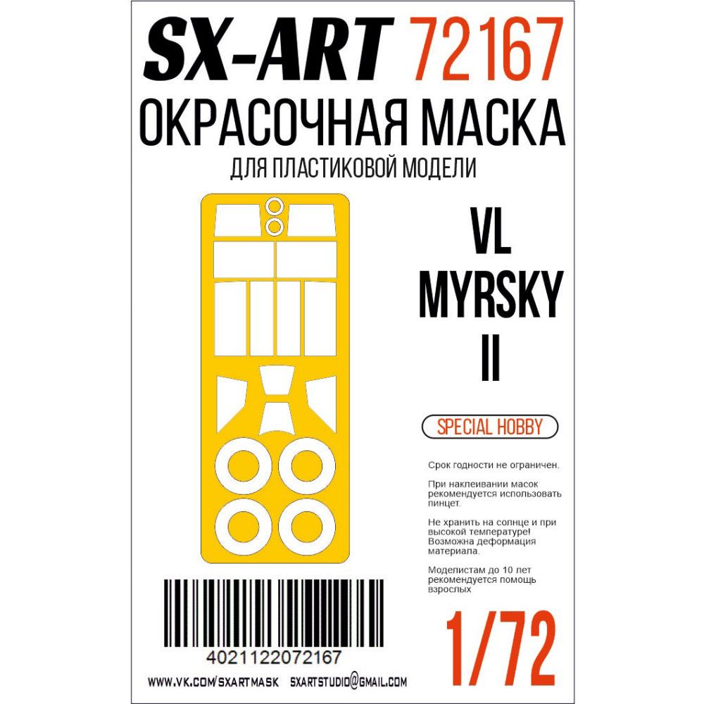 1:72 Paint mask VL Myrsky II (SP.HOB.)