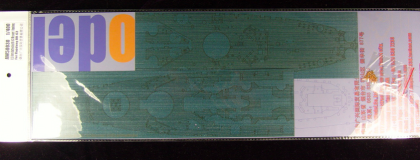 1:400 US Navy Battleship BB-63 Missouri Wooden Deck for Hapdong BB-63