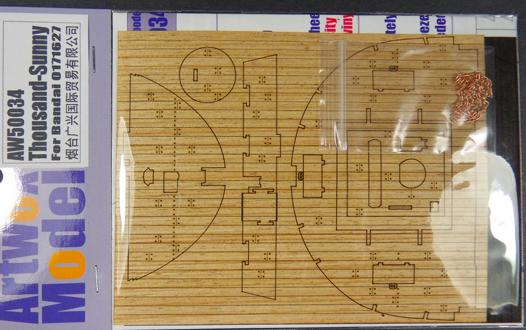 Thousand-Sunny Wooden Deck for Bandai kit #0171627