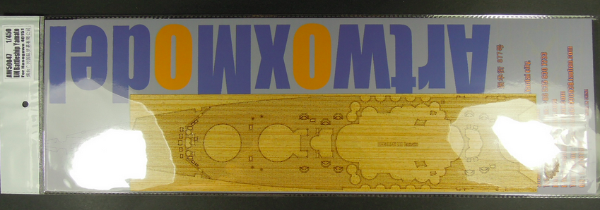 1:450 IJN Battleship Yamato Wooden Deck for Hasegawa 40151 kit