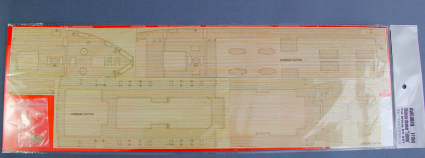 1:150 Chinese Steamer Taiping Wooden Deck Set for Meng Model OS-001 kit