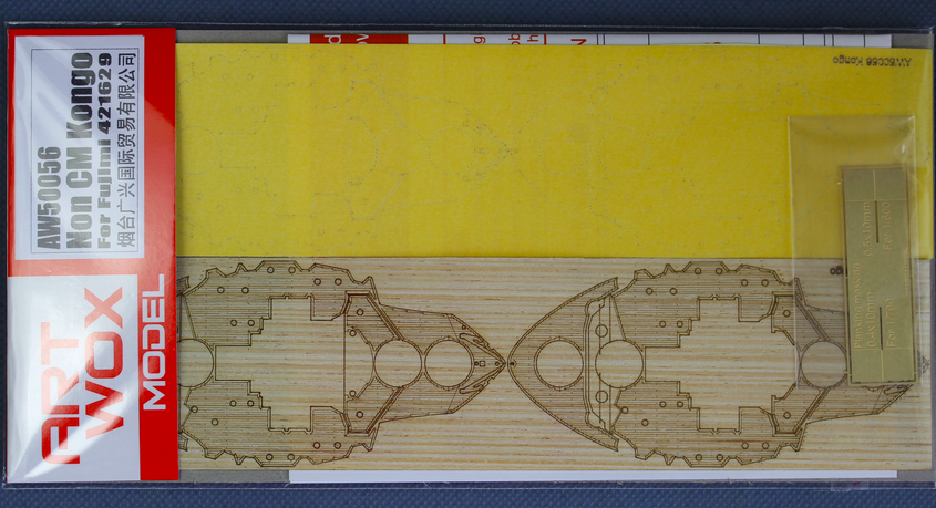 Kongo Wooden Deck w/Masking Sheet & Photoetch for Fujimi #421629 kit (2in1)