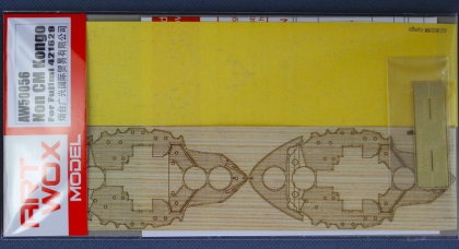 Kongo Wooden Deck w/Masking Sheet & Photoetch for Fujimi #421629 kit (2in1)