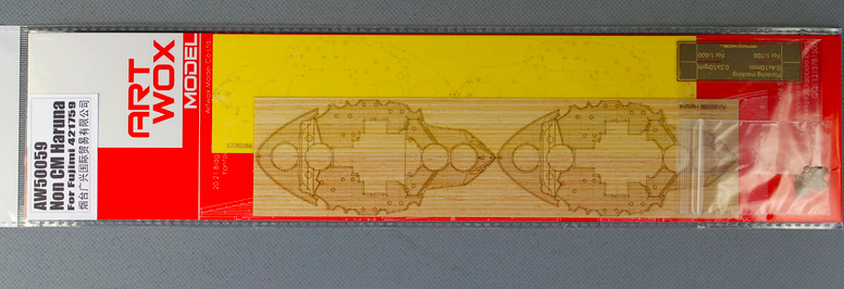 Haruna Wooden Deck Set for Fujimi kit #421759 (2in1, Wooden Deck+PE+3M Paint Mask)