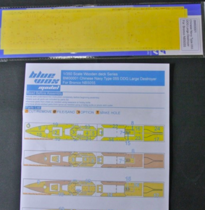 1:350 Chinese Navy Type 055 DDG Large Destroyer