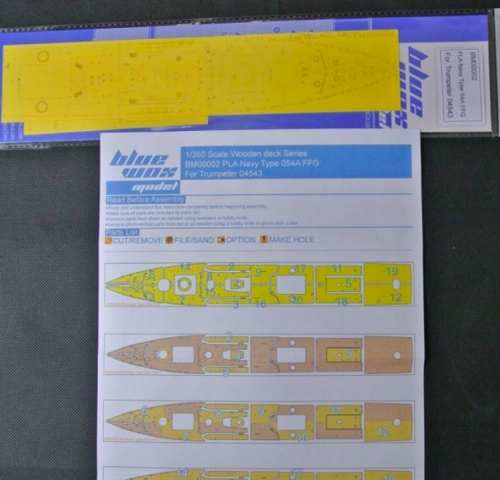 1:350 PLA Navy Type 054A FFG