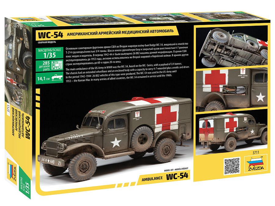 1:35 Dodge WC-54 Ambulance