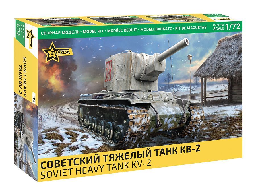 1:72 Soviet heavy tank KV-2