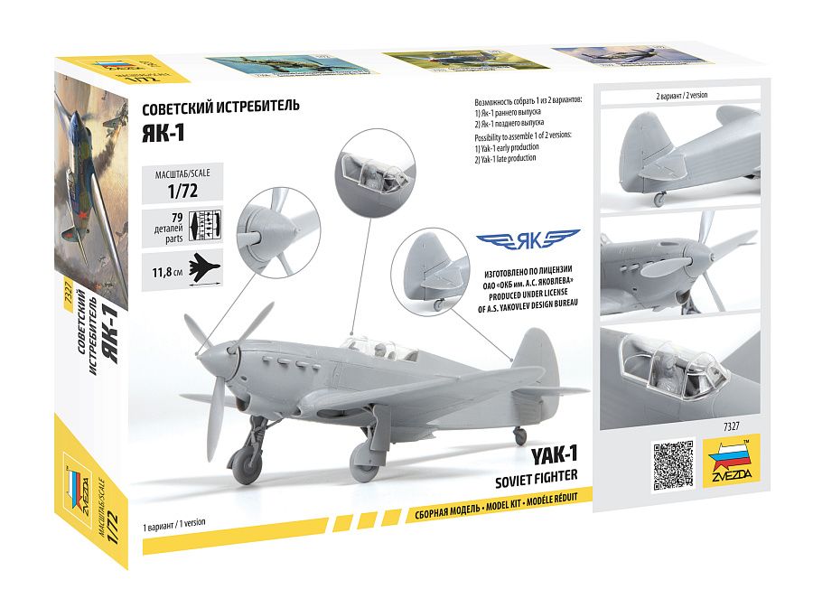 1:72  Soviet Fighter Yak-1