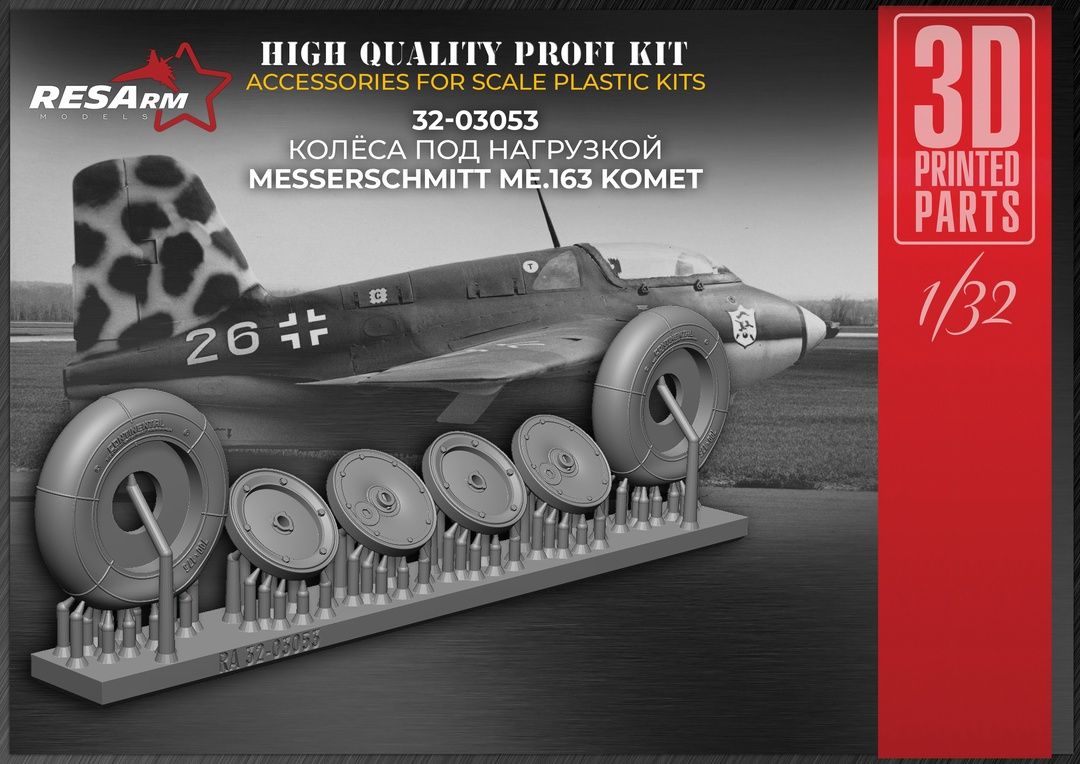 1:32 Wheels for ME 163 Comet (under load)
