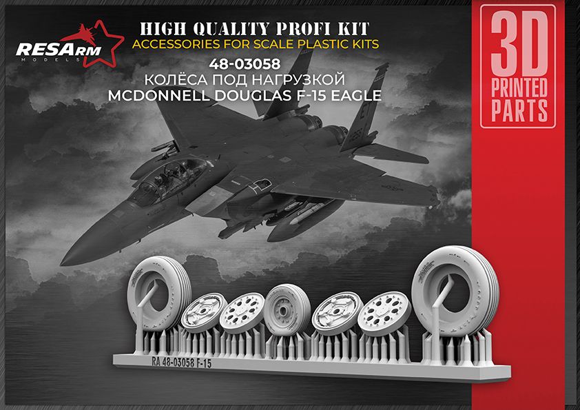 1:48 F-15 Eagle Wheels under load