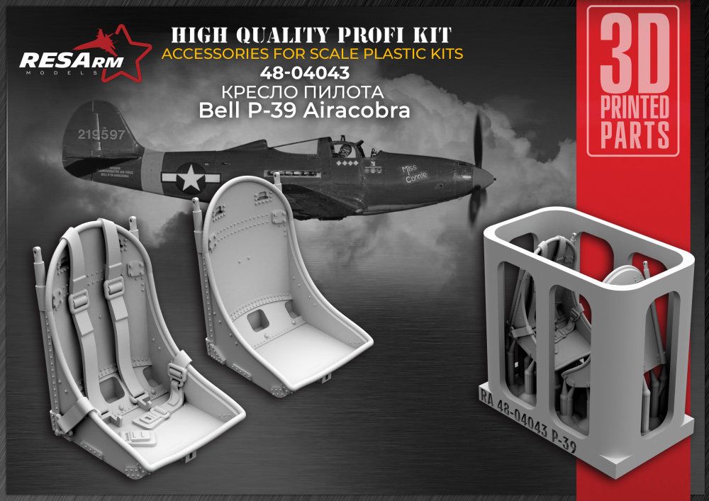 1:48 Bell P-39 Airacobra pilot's seat