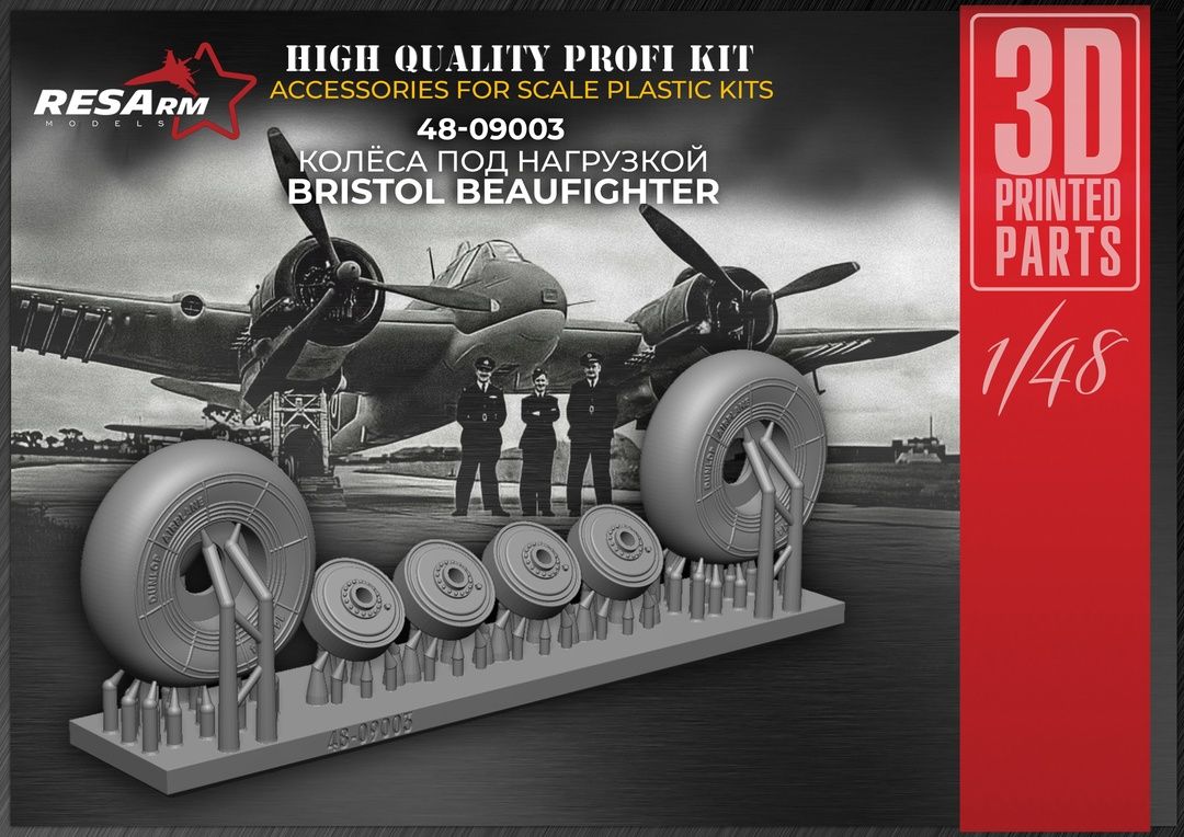 1:48 BRISTOL BEAUFIGHTER Wheels under load