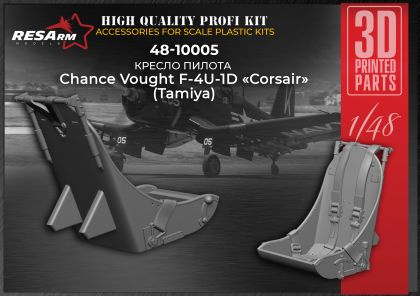 1:48 Corsair pilot's seat F4U-D1