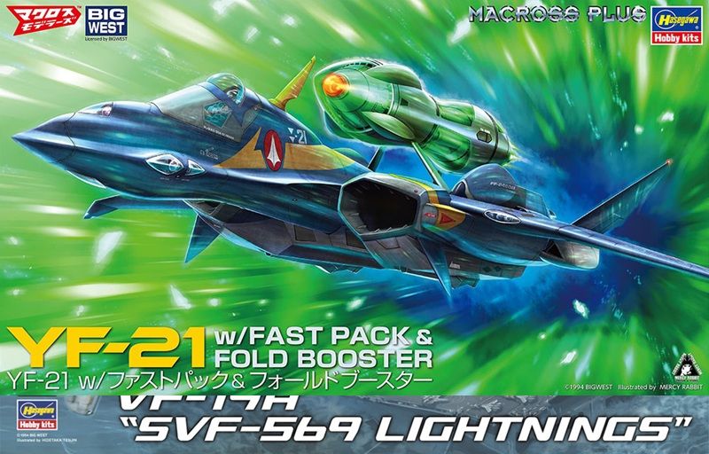 1:72 Macross Plus YF-21 w/Fast Pack & Fold Booster