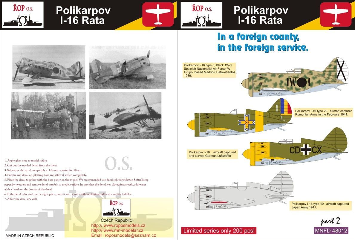 1:48 Polikarpov I-16 Rata - In a foreign country, in the foreign service
