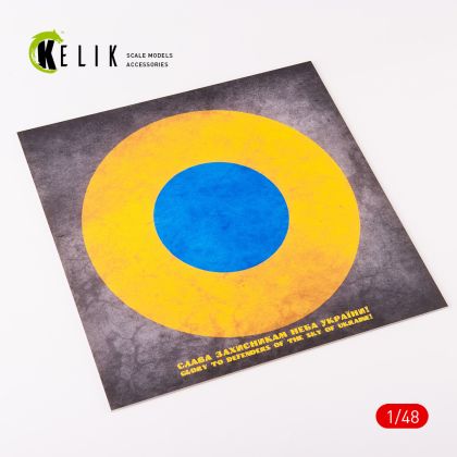 1:48 Ukraine Roundel Glory to Defenders - Acrylic 3 mm (240 x 240 mm) (190g)