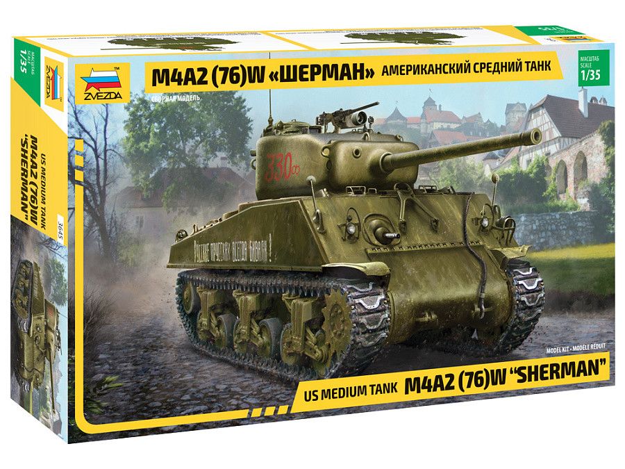 1:35 M4A2(76)W Sherman