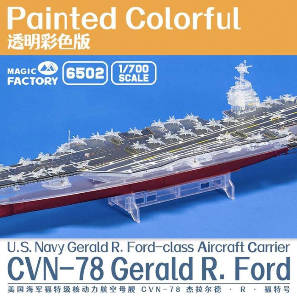 1:700 USS Gerald R. Ford (CVN-78) - US Navy Gerald R.Ford - class Aircraft Carrier (Clear Painted Coluorful)