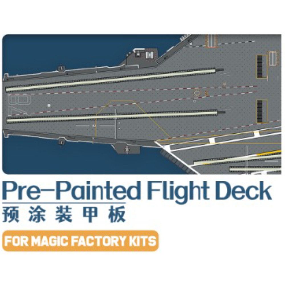 1:700 USS Gerald R. Ford (CVN-78) - Pre-Painted Flight Deck (for Magic Factory 6401 and 6501 kits)