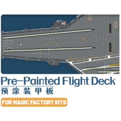 1:700 USS Gerald R. Ford (CVN-78) - Pre-Painted Flight Deck (for Magic Factory 6401 and 6501 kits)