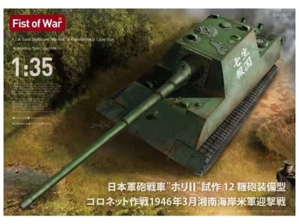 1:35 I.J.A. Tank Destroyer Ho-Ri 2 w/12cm gun