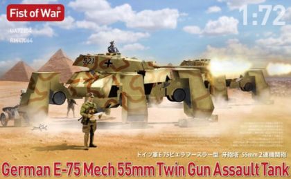 1:72 German E75 Mech -Twin 50mm Guns Assault Tank