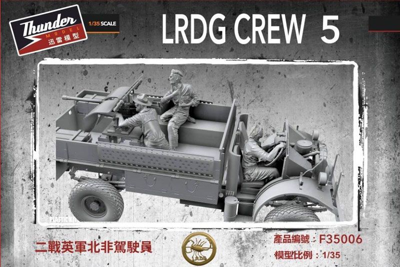 1:35 LRDG Crew Figure Set 5