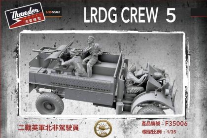 1:35 LRDG Crew Figure Set 5