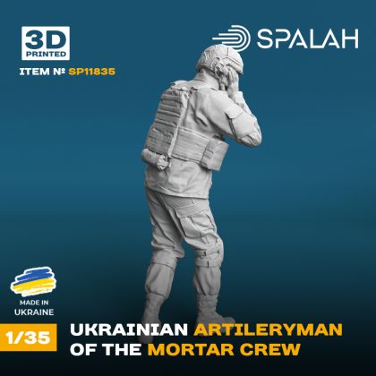 1:35 Ukrainian Artilleryman Of The Mortar Crew (1pc)