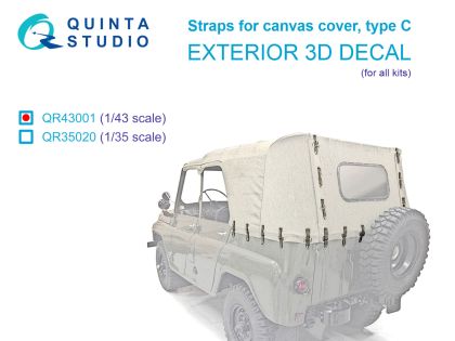 1:43 Straps for canvas cover, type С