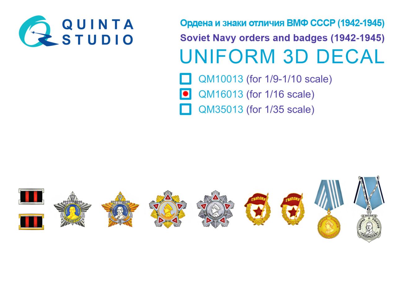 1:16 Soviet Navy orders and badges (1942-1945)