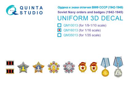 1:16 Soviet Navy orders and badges (1942-1945)