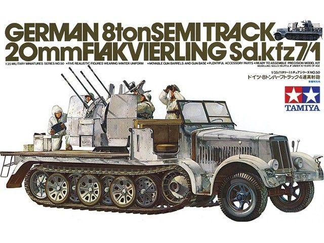 1:35 German 8ton Semitrack Sd.Kfz 7/1 20mm Flakvierling
