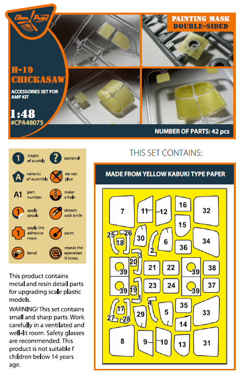 1:48 Sikorsky H-19 Chickasaw double-sided painting mask on 