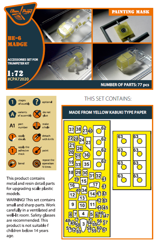 1:72 Be-6 Madge comprehensive wheels and canopy Frame paint mask made of yellow kabuki paper Trumpeter