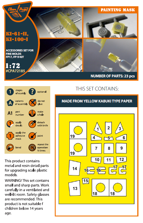 1:72 Ki-61-II, Ki-100-I painting mask on yellow kabuki paper Fine molds