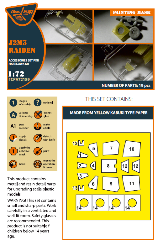 1:72 J2M3 Raiden painting mask on yellow kabuki paper Hasegawa