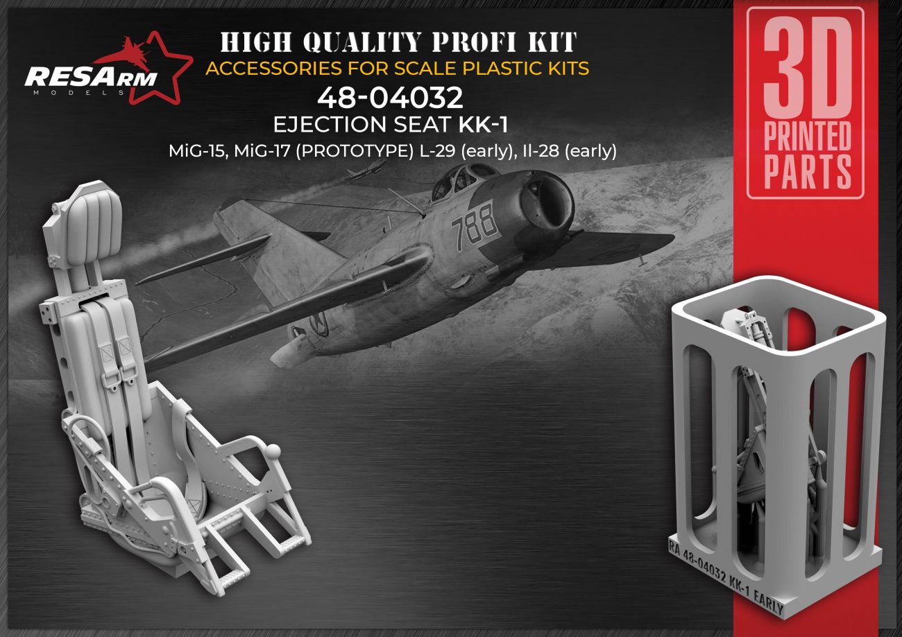 1:48 КК1 catapult seat