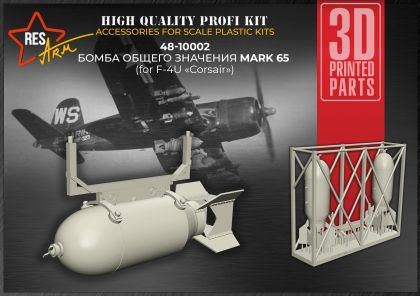 1:48 Aircraft bomb Mark-65 (for Corsair F4U)