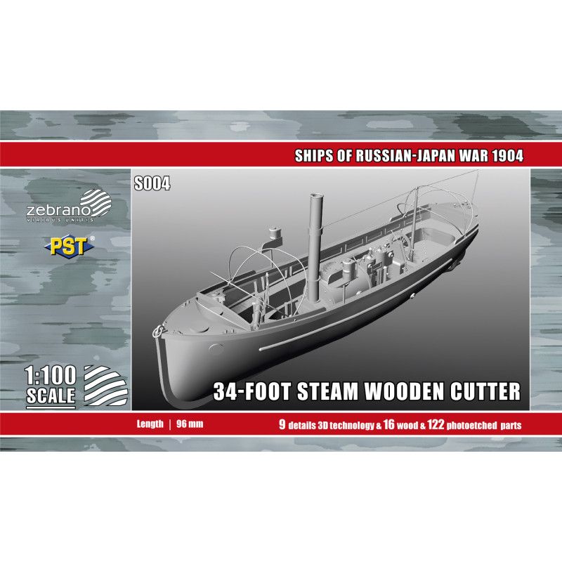 1:100 34-Foot Steam Wooden Cutter